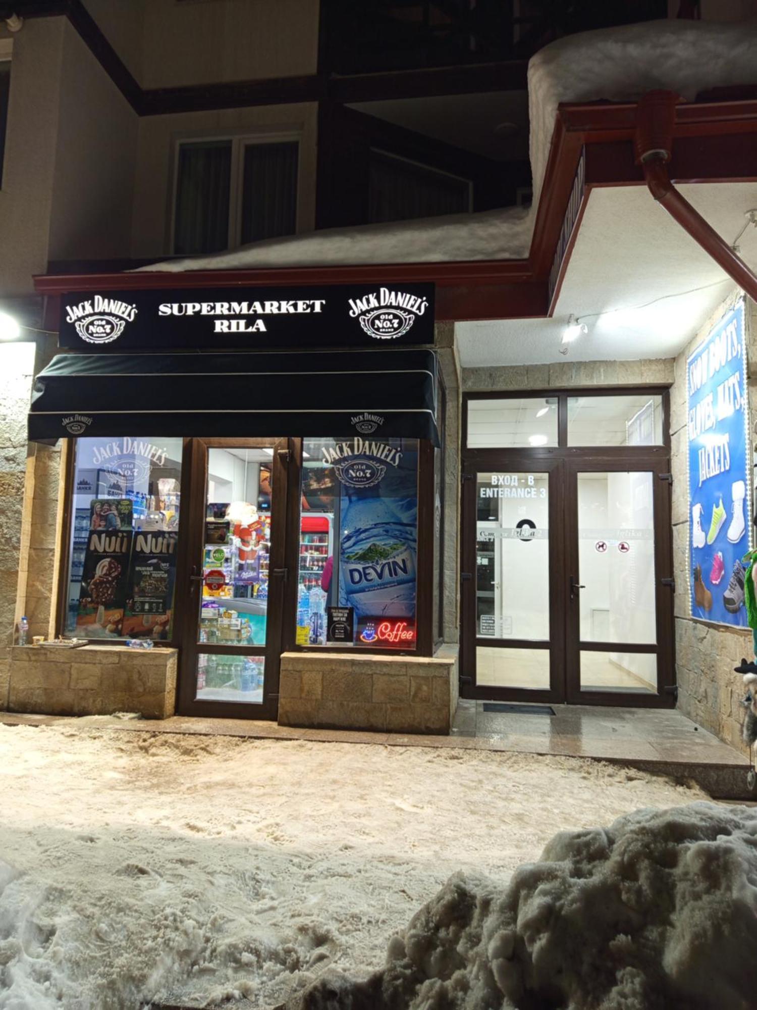 Iglika 2 Snowy Night V 31 Leilighet Borovets Eksteriør bilde